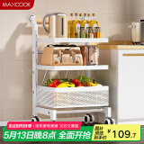 美厨（maxcook）厨房置物架 层架储物架收纳架调节卡扣推车橱柜 三层MCZW3539