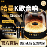 音有蓝牙音响 大哈曼卡顿琉璃4代华强北顶配黑金典藏四5代3氛围灯柏林之声无线音箱桌面台式电脑低音炮 旗舰顶配#琉璃4代/K歌麦克风音响