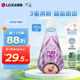 竹盐 盐续盖朗德盐清新花香派缤牙膏285g 清新口气 减轻牙渍 洁白牙齿