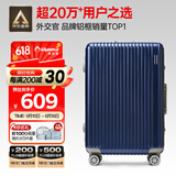 Diplomat外交官铝框行李箱大容量25英寸拉杆箱星光男女密码旅行箱TC-9033