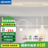 HD led智能语音吸顶灯 大客厅卧室全屋灯饰智能灯具包安装套餐 星雨智能餐吊灯/67W/100*7cm