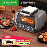 汉美驰（Hamilton Beach）美国BC牛排机多功能锅牛扒机空气炸锅空气料理机免翻面家用全自动无油烟透明可视料理锅AF06202