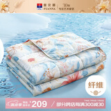 富安娜百合 纯棉印花空调被 七孔抑菌纤维被 单人夏凉被2.2斤152*210cm