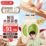 可悠然【丁禹兮同款】沐浴露大黄瓶持久留香美肌香氛保湿550ml*2