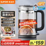 苏泊尔（SUPOR）养生壶 煮茶器1.2L大容量蒸汽喷淋式煮茶壶烧水壶高硼硅玻璃电热水壶花茶壶 SW-12C08【茶汤分离】