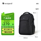 WINPARD威豹双肩包商务背包男双肩电脑包休闲男包旅行包双背包女 Pro版(自带雨罩)14寸黑色
