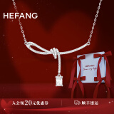 HEFANG何方珠宝极光丝带结锁骨链项链银轻奢女士生日礼物送女友母亲节 白色