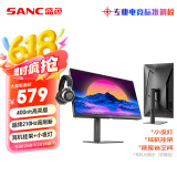 SANC盛色24.5英寸超频210Hz 旋转升降Fast IPS显示器 耳机挂架小夜灯 原生200Hz 电竞电脑屏幕N50Pro5+
