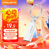 台电（TECLAST）16GB USB2.0 U盘 迷你U盘 防水金属车载优盘 招标投标