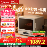 美的（Midea）小滋味2.0微烤炸一体机微波炉电烤箱空气炸三合一变频平板专业烘烤石墨烯烤管(C15)