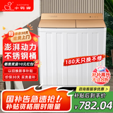 小鸭牌洗衣机半自动双桶双缸家用大容量小型租房宿舍波轮脱水甩干两用双杠省电老式强动力易操作以旧换新 23.5公斤【洗15+脱8.5不锈钢内桶玻璃面板】