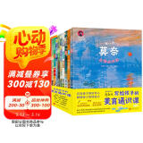 了不起的大画家写给孩子的美育通识课套装共10册 课外阅读 阅读 课外书  