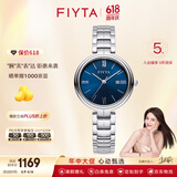 飞亚达（FIYTA）女士手表女 卓雅系列玲珑小巧学生石英女表 生日礼物送妈妈 蓝盘钢带