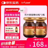 绿芙（Springleaf）澳洲进口 袋鼠精胶囊  男士雄风活力护肝补肾熬夜玛卡奶蓟草 玛卡袋鼠精 60粒*2瓶