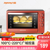 九阳（Joyoung）家用多功能电烤箱 易操作精准温控60分钟定时 30升大容量KX-30J601