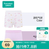 全棉时代儿童内裤纯棉透气中大童女孩短裤平角裤无荧光内衣童装 2件装 (女童平角)气球小象+游乐气球 2条 150cm