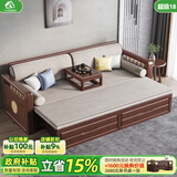 小木窝（XIAOMUWO） 沙发床 实木沙发床两用胡桃木伸缩推拉床多功能储物午休罗汉床 沙发床【带储物抽屉】 组装