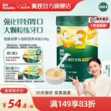 英氏（Engnice）米粉婴儿高铁有机米粉米糊辅食宝宝婴幼儿6个月以上罐装 3阶10月+鳕鱼胡萝卜 258g*1罐