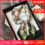CRANTA KOMEIA真丝丝巾女2025新款桑蚕丝小方巾领巾围脖妈妈生日礼物送女友老婆 米色 高级感送女朋友爱人实用高档