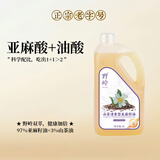 野岭山茶亚麻籽调和油5L大桶装一级食用油高Omega-3全家适用黄金配比