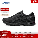 亚瑟士ASICS女鞋舒适回弹跑鞋网面跑步鞋运动鞋 GEL-FLUX 4 黑色 37