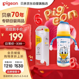 迪士尼奇妙惊喜PPSU奶瓶+重力球组套330ml  6个月+