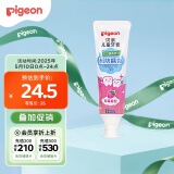 贝亲（Pigeon）儿童预防龋齿牙膏 含木糖醇 草莓味 3岁以上 50g 日本进口  KA59