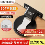 固特（GUTE）门吸免打孔防撞地吸打孔磁吸304不锈钢隐形地吸门顶卫生间门碰