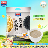 西麦黑芝麻核桃粉600g燕麦片黑芝麻糊冲饮谷物代餐粉营养早餐独立包装