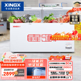 星星（XINGX） 601升 大型冰柜 商用节能冰柜 冷藏冷冻转换柜 大容量冷柜 顶开门 商用大柜 BD/BC-628GE