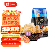 啪啪通（Papatonk）印尼进口虾片 原味虾片85g/袋 薯片膨化食品 网红休闲零食小吃