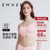 嫚熙（EMXEE）哺乳内衣孕妇文胸喂奶前开扣聚拢有型怀孕期胸罩 【蜜桃粉】经典聚拢款聚拢防下垂 M