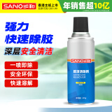 三和 除胶剂 玻璃去胶清洗剂除胶粘胶去除剂地板玻璃除胶不干胶清除剂438m