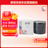 索菲玛机油滤芯机滤S3575R1捷达桑塔纳速腾高尔夫朗逸宝来途观凌渡A4LQ3