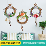 初诚 3D立体墙贴纸贴画客厅房间背景墙上装饰墙贴墙纸自粘卧室布置 17.藤条装饰花环挂坠 大