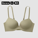 蕉内（Bananain）【赵露思同款】3系小胸强聚拢女士内衣无钢圈夏季透气无痕文胸罩 【聚拢圆圆胸】橄榄 80B