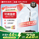 仙鹤电磁波烤灯可调温神灯治疗仪远红外线理疗灯医用理疗仪CQ-29N-1