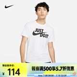 耐克（NIKE）男子T恤 SPORTSWEAR JDI AR5007-100 2XL