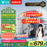 云米（VIOMI）米家app净水器家用小京龙800G纯水机ro反渗透厨下式母婴直饮机自来水过滤器净水机净饮机 国家补贴