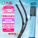 卡迩10-14款奔驰E级雨刮器E200L/E260L/E300L/E400L/08年C200K 雨刷器
