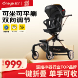 丸丫T6-2遛娃神器婴儿推车可坐可躺轻便折叠双向白金系列黑金骑士PLUS