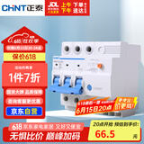 正泰（CHNT）空气开关漏电保护器 家用空开总闸漏保 断路器漏保NBE7LE-63