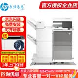 惠普HP打印机 M5800dn/zf 6800dn/528dn/635h A4彩色激光高速打印复印扫描一体机 大型商用办公复合机  6800zfw+彩色打印复印扫描传真