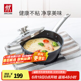 双立人（ZWILLING）奶锅汤锅Enjoy不粘锅辅食锅泡面锅煮面锅煮粥锅平底煮锅燃气小锅 黑色奶锅 20cm