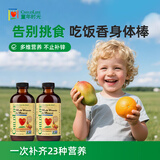 ChildLife童年时光多维锌儿童补锌复合维生素AD钙镁锌6个月+237ml/瓶【2瓶