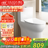 惠达（HUIDA）抽水马桶抗菌大冲力节水一级水效虹吸式卫生间坐便器HDTB-6168