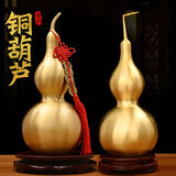 赟娅称心如意招财葫芦摆件高档客厅玄关电视柜装饰品乔迁新居开业礼物 福禄寿喜葫芦