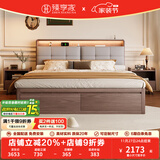 臻享家 全实木床 双人床现代简约橡木高箱床气压储物床带抽屉床卧室家具 胡桃色|橡木床（单床） 【豪华版加厚排骨架】1.8*2.0m气压结构