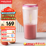 摩飞电器（Morphyrichards）榨汁机【国家补贴】便携式榨汁杯 网红无线充电果汁机 料理机迷你随行杯 MR9800 落樱粉
