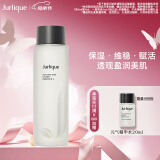 茱莉蔻（Jurlique）元气精华水250ML 补水保湿植萃爽肤水强韧屏障湿敷维稳 母亲节